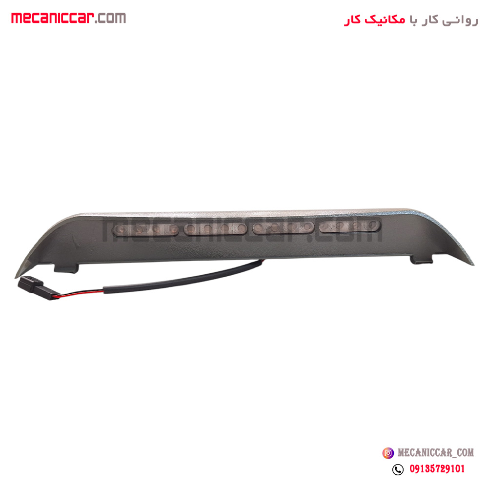 چراغ خطر استپ ترمز سوم ساینا و تیبا صندوقدار نیران