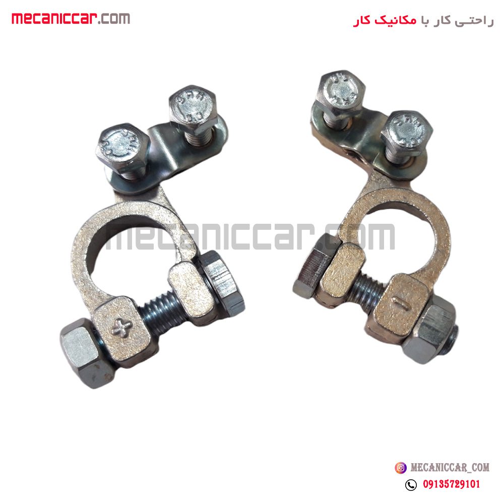 بست سر باطری فلزی خودروها
