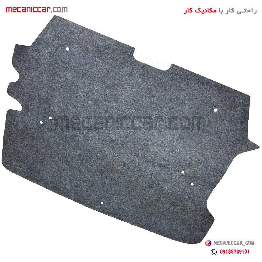 موکت (نمدی) کف صندوق عقب پژو 405 و پارس دوگانه سوز
