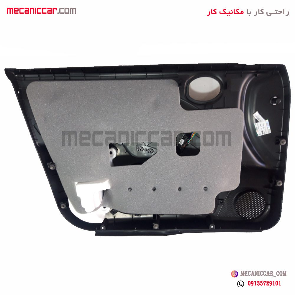 مجموعه رودری های جلو چپ و راست ساینا اذین پارت