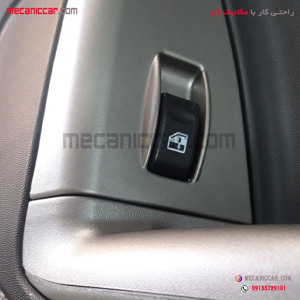 مجموعه رودری های جلو چپ و راست ساینا اذین پارت