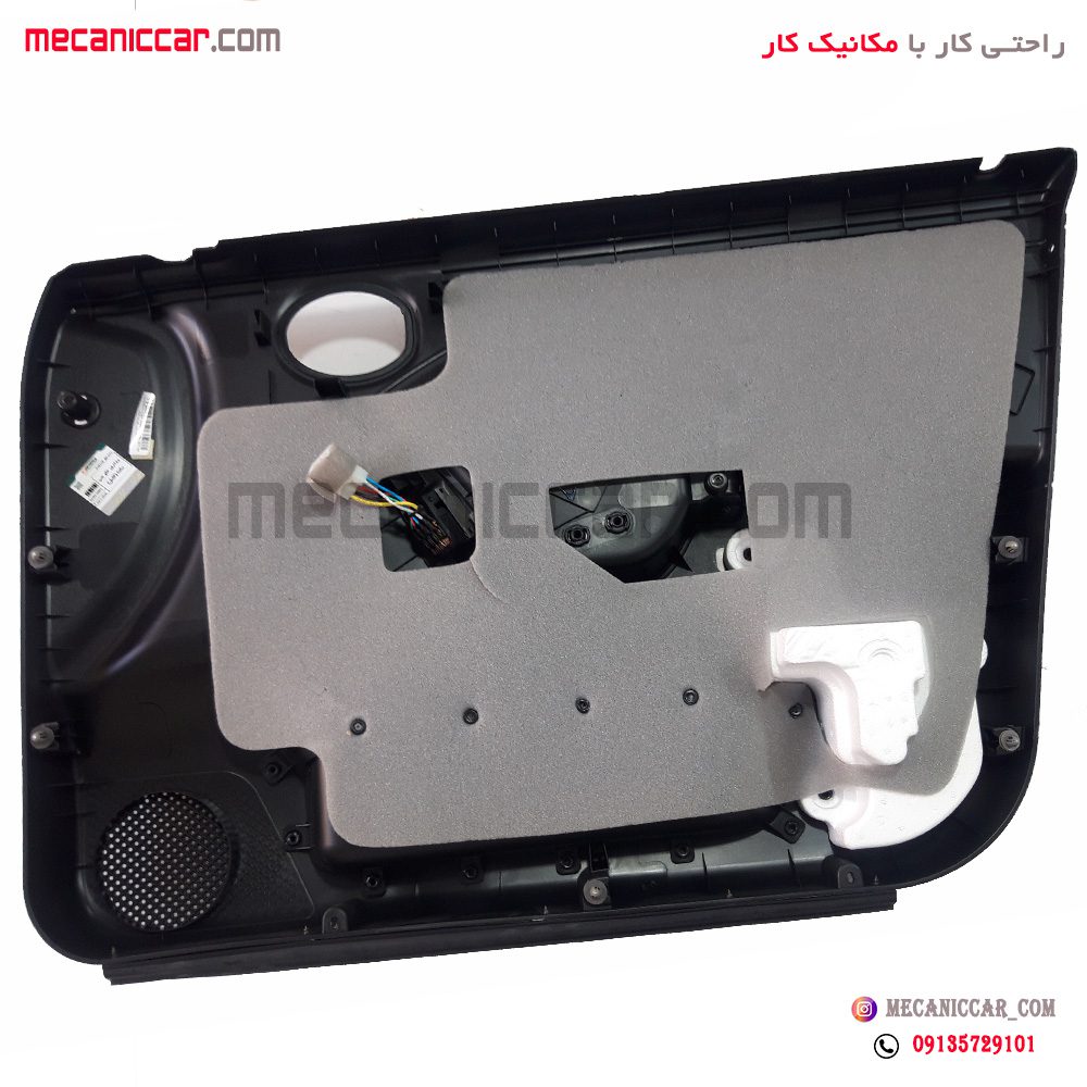 مجموعه رودری های جلو چپ و راست ساینا اذین پارت