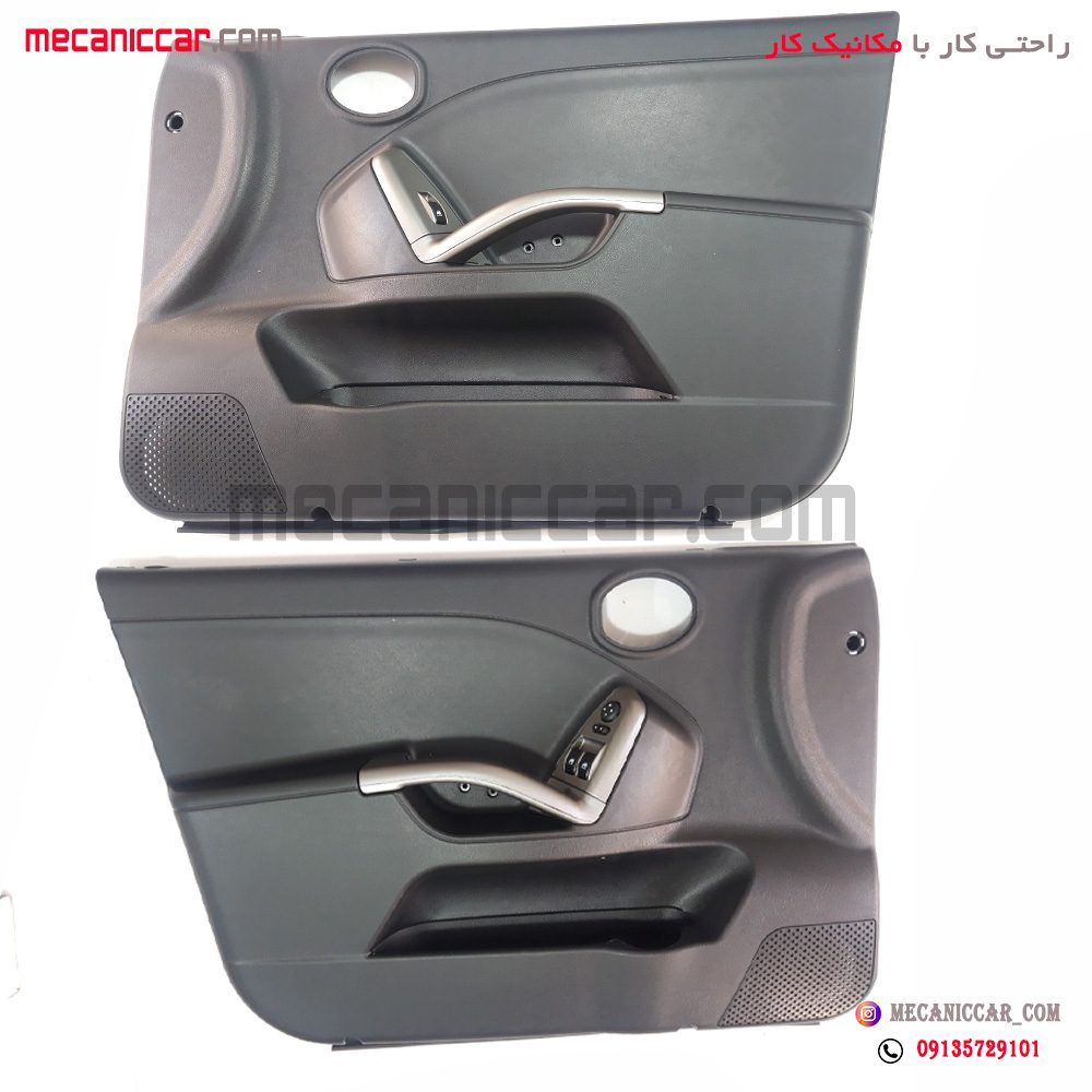 مجموعه رودری های جلو چپ و راست ساینا اذین پارت