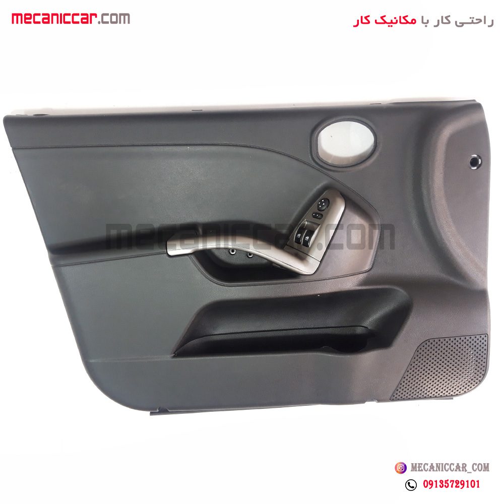 مجموعه رودری های جلو چپ و راست ساینا اذین پارت