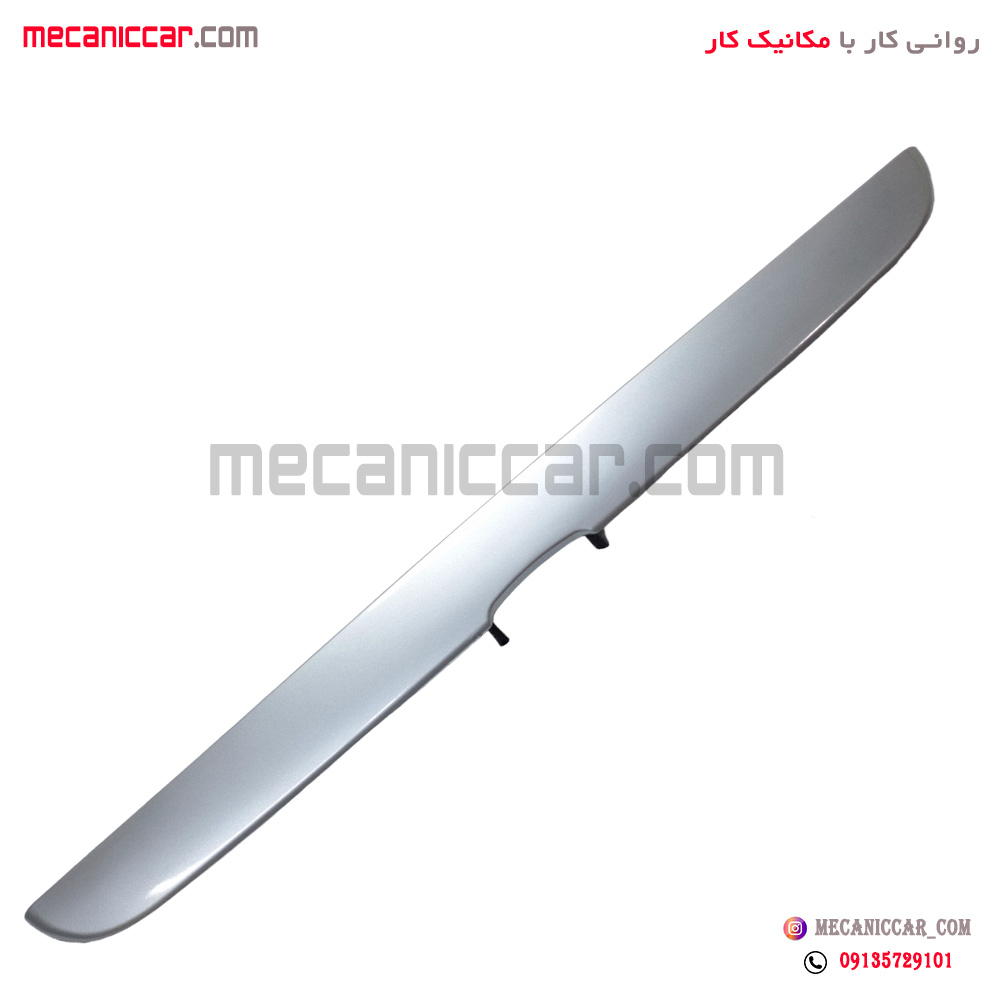 قاب چراغ نمره (فلاپ صندوق) بالا پلاک عقب پژو پارس