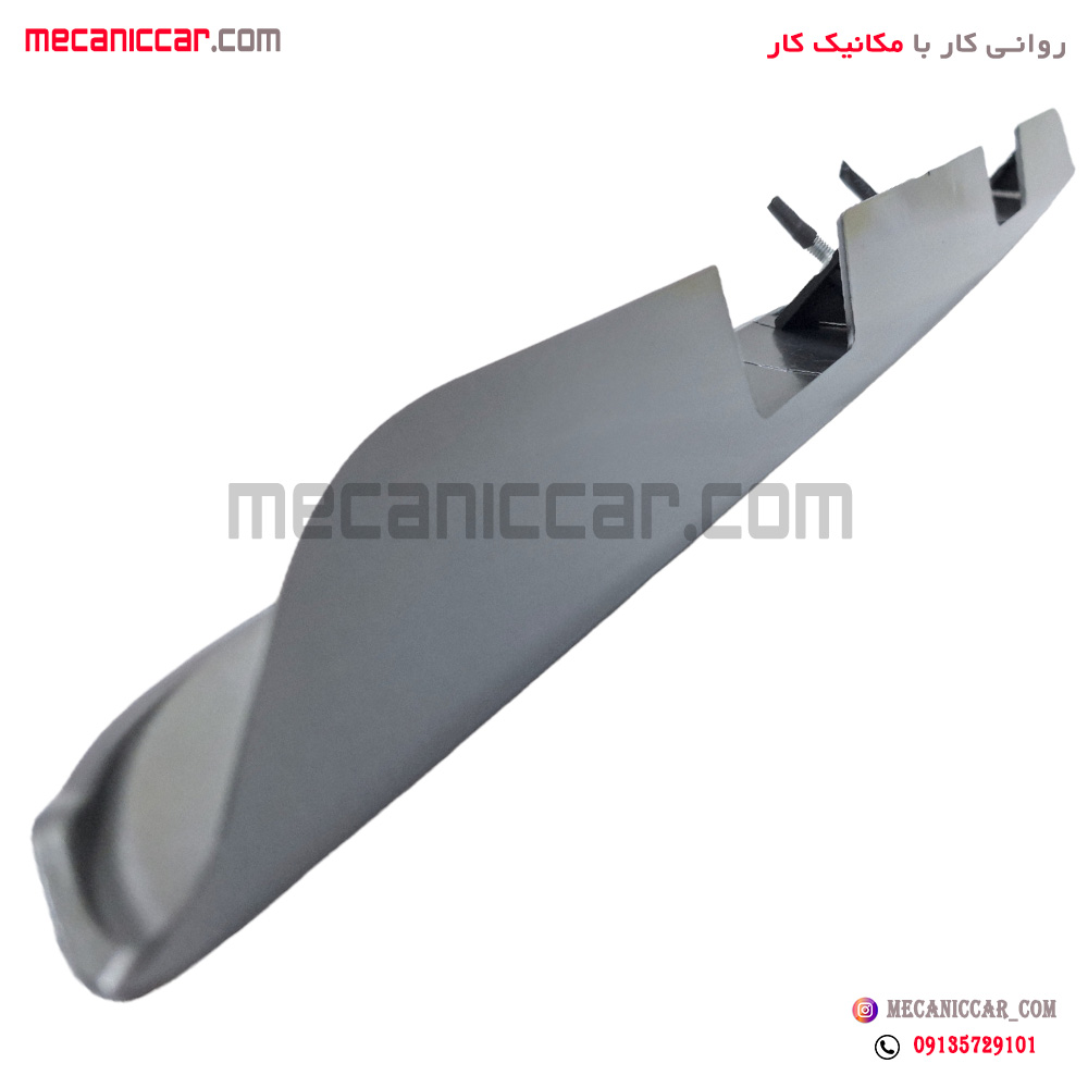 قاب چراغ نمره (فلاپ صندوق) بالا پلاک عقب پژو پارس