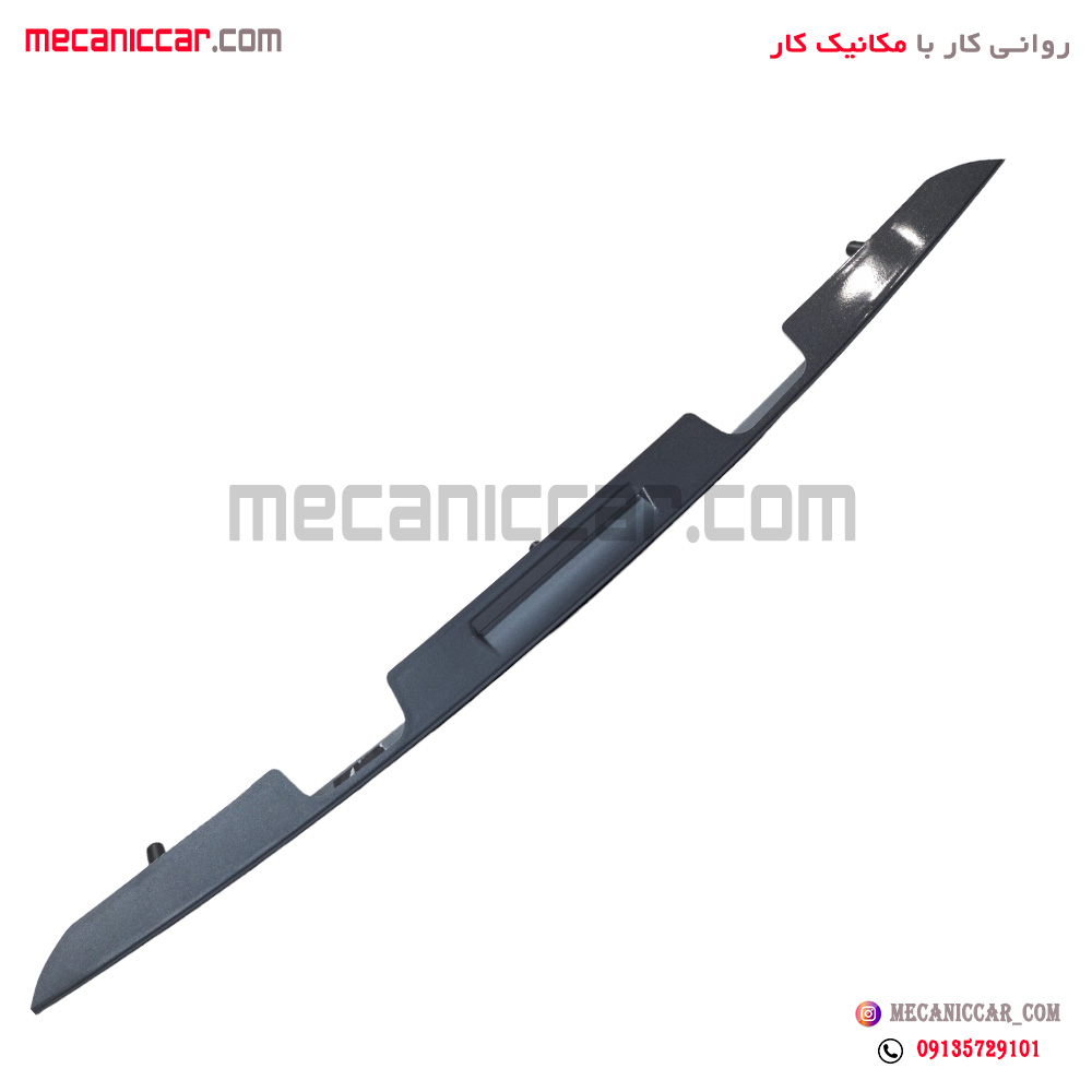 قاب چراغ نمره (فلاپ صندوق) بالا پلاک عقب پژو پارس