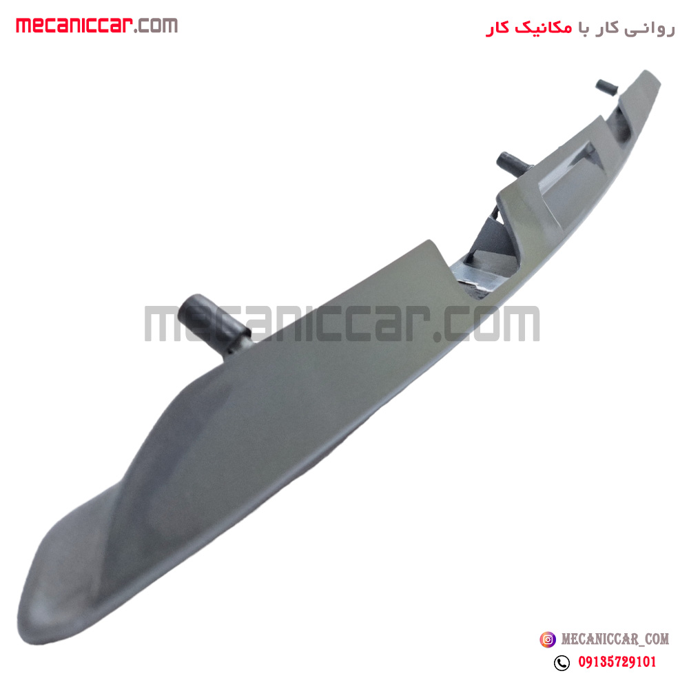 قاب چراغ نمره (فلاپ صندوق) بالا پلاک عقب پژو پارس