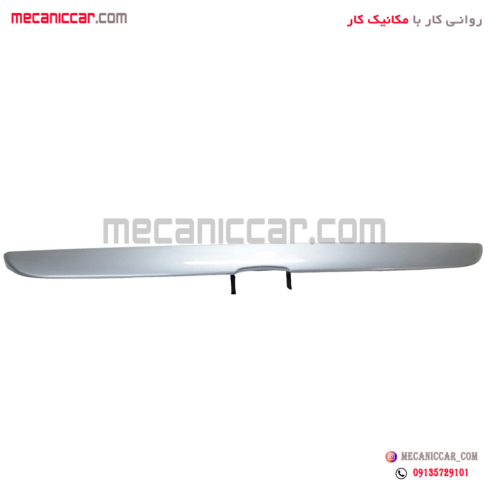قاب چراغ نمره (فلاپ صندوق) بالا پلاک عقب پژو پارس