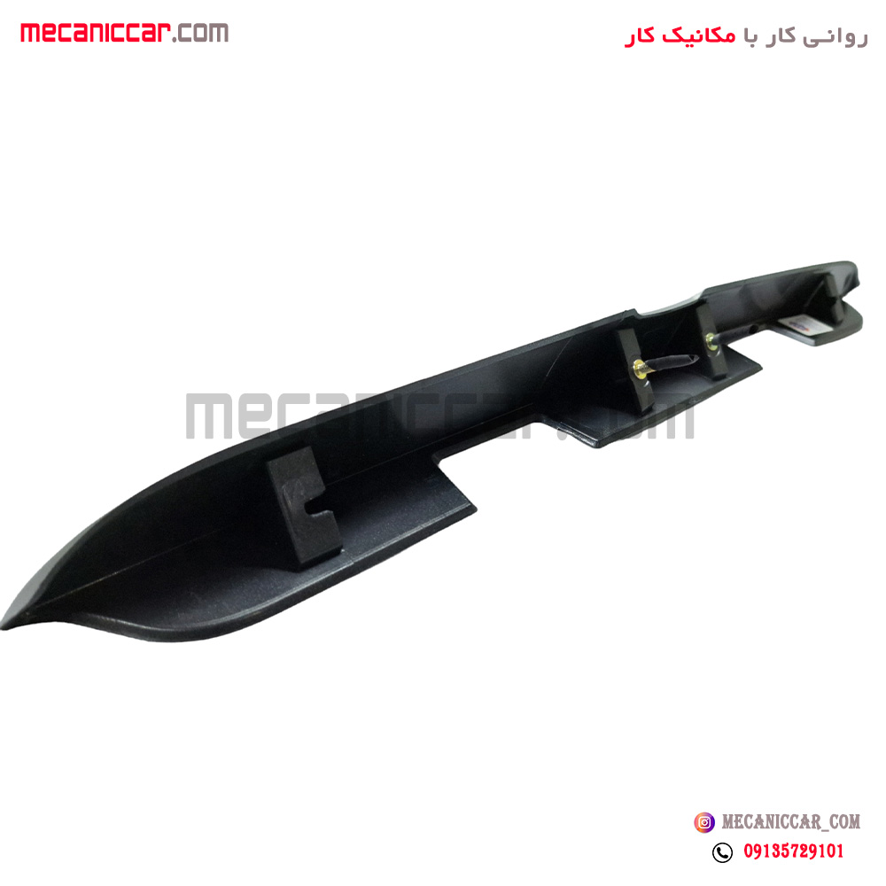 قاب چراغ نمره (فلاپ صندوق) بالا پلاک عقب پژو پارس