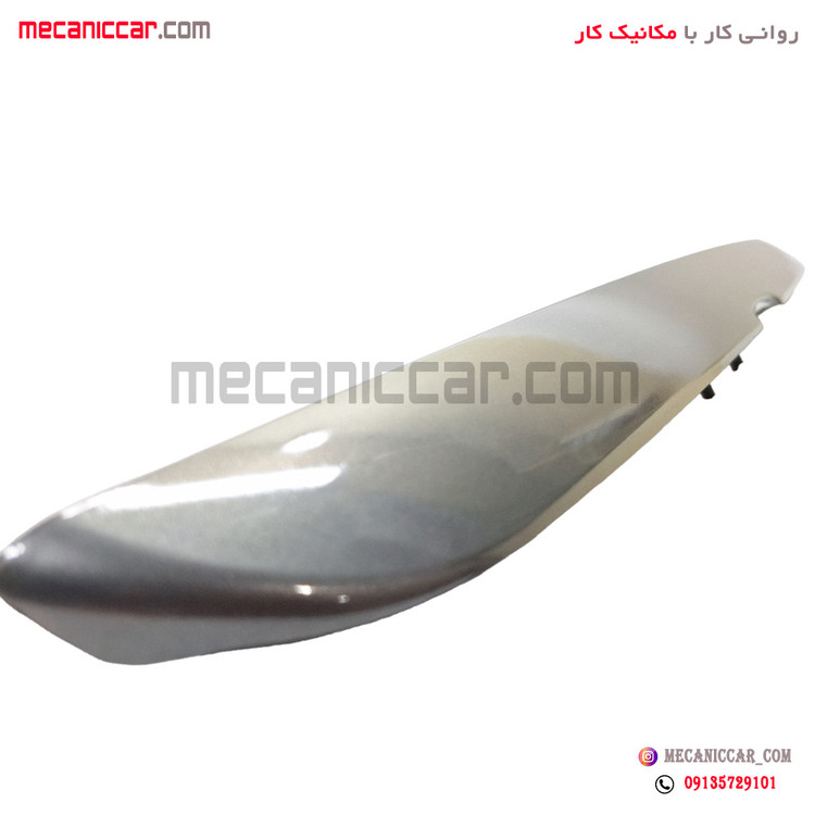 قاب چراغ نمره (فلاپ صندوق) بالا پلاک عقب پژو پارس