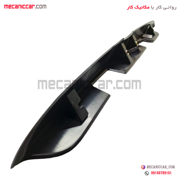 قاب چراغ نمره (فلاپ صندوق) بالا پلاک عقب پژو پارس