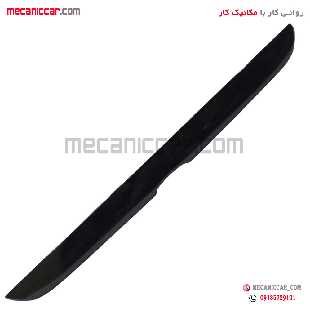 قاب چراغ نمره (فلاپ صندوق) بالا پلاک عقب پژو پارس