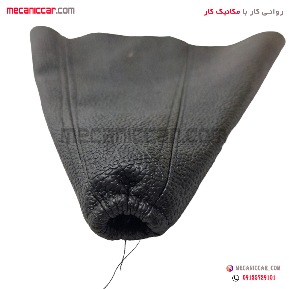 گردگیر (چرم) دور دسته دنده پراید