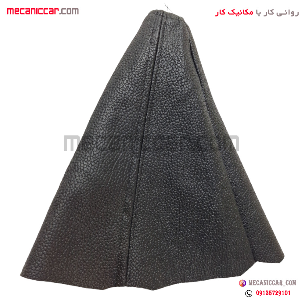 گردگیر (چرم) دور دسته دنده پراید