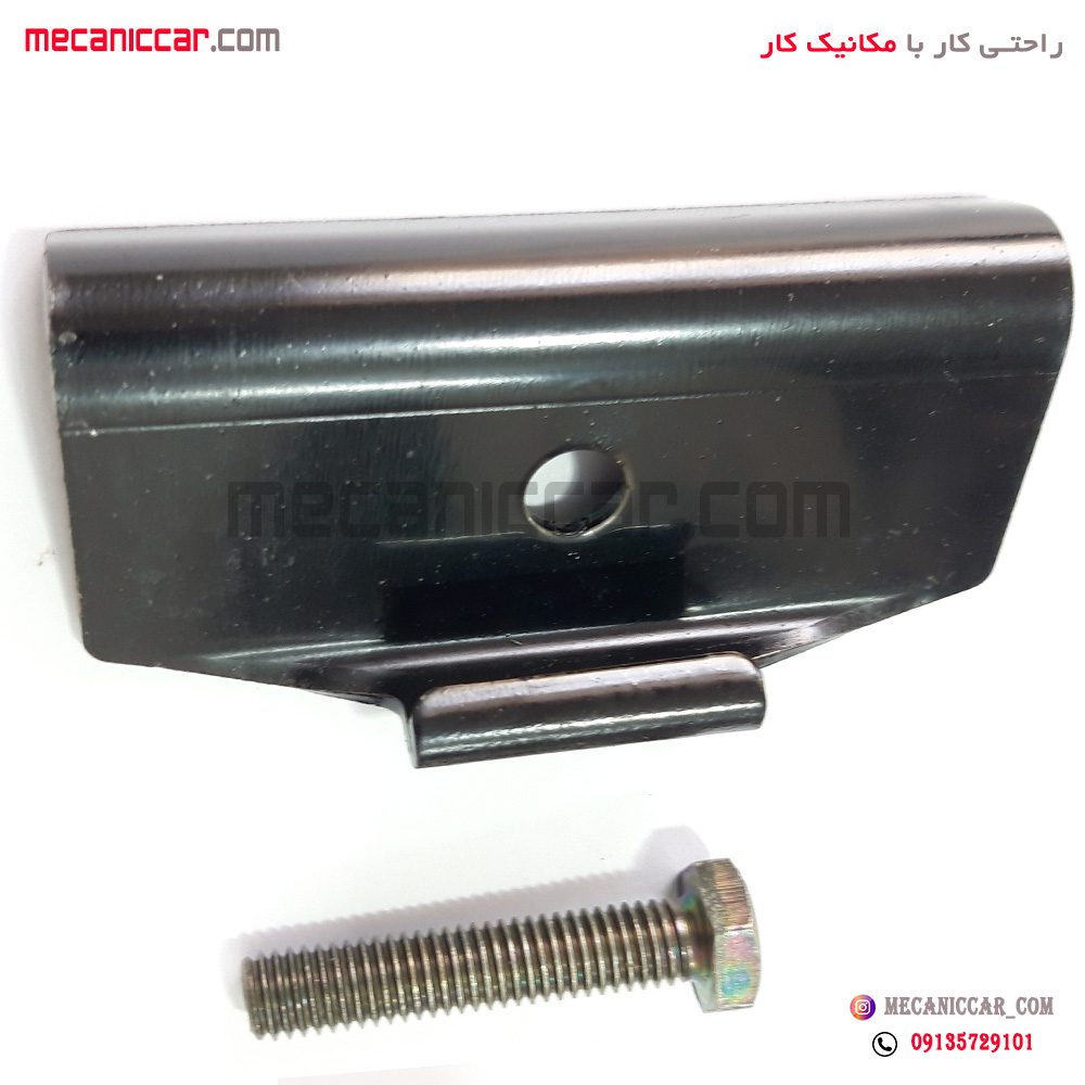 بست نگهدارنده باطری قدیم 206 الما