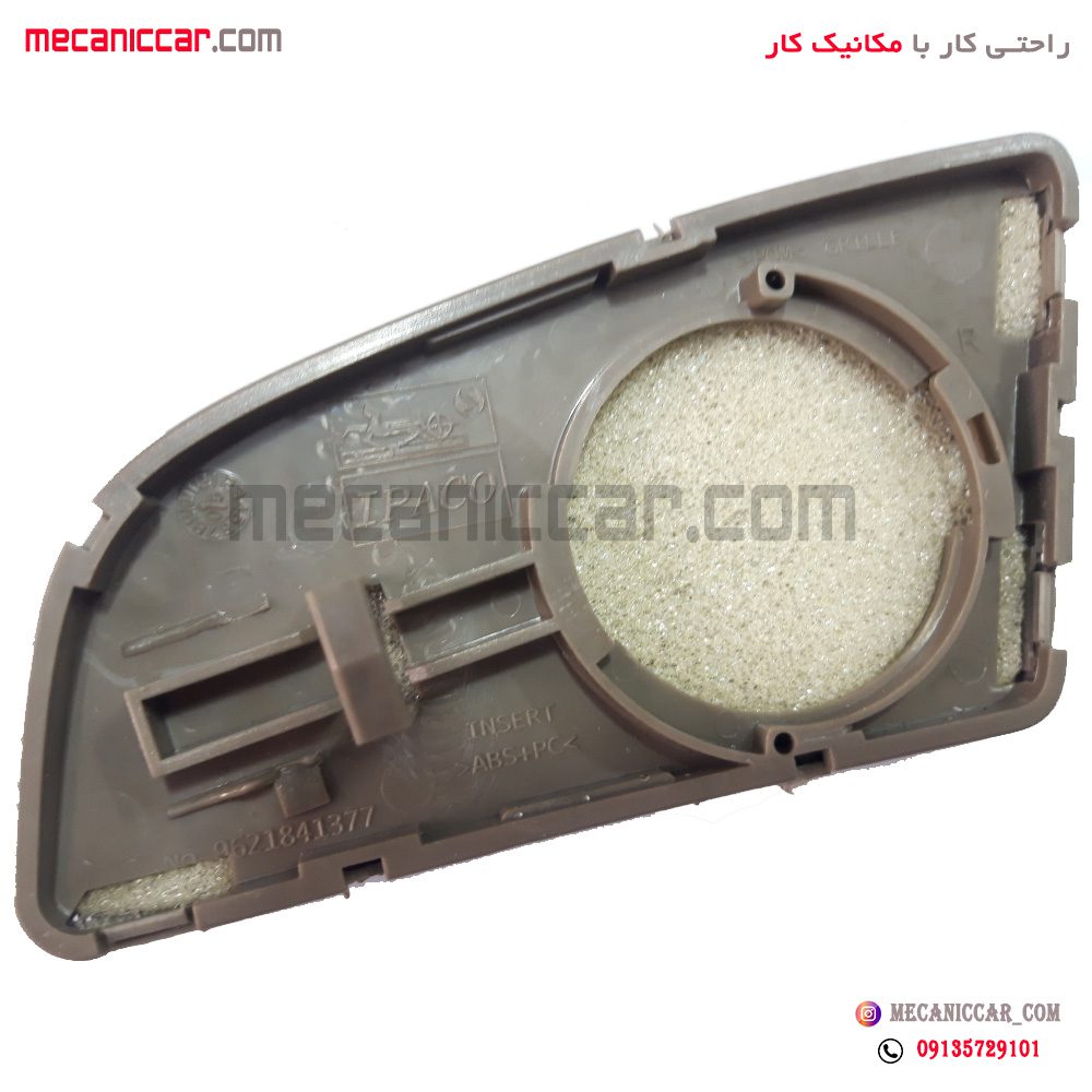قاب توری باند تیوتر بالا داشبورد چپ قدیم پژو 405 و پارس