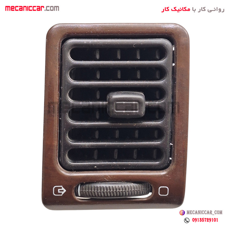 دریچه هوا کولر و بخاری چپ داشبورد قدیم چوبی مات پژو پارس اذین پارت
