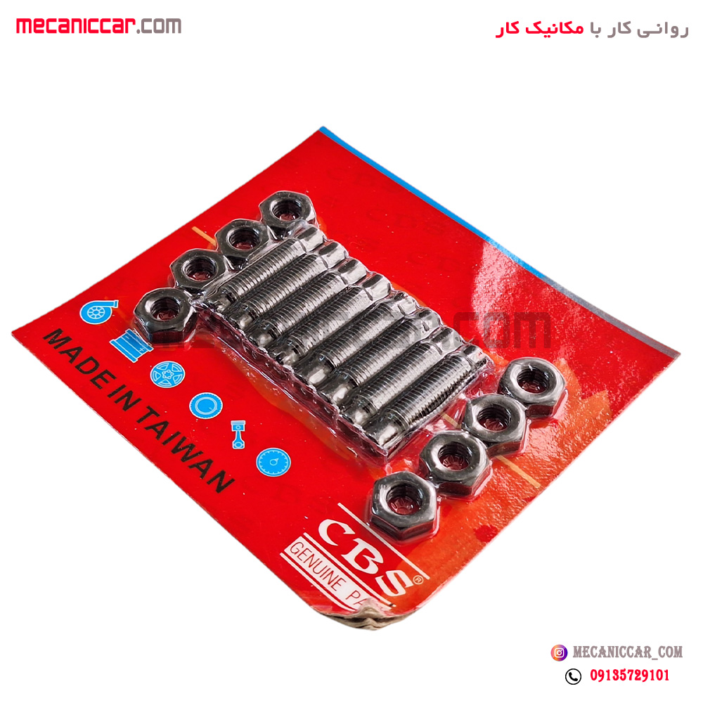 پیچ و مهره تنظیم سوپاپ پیکان CBS