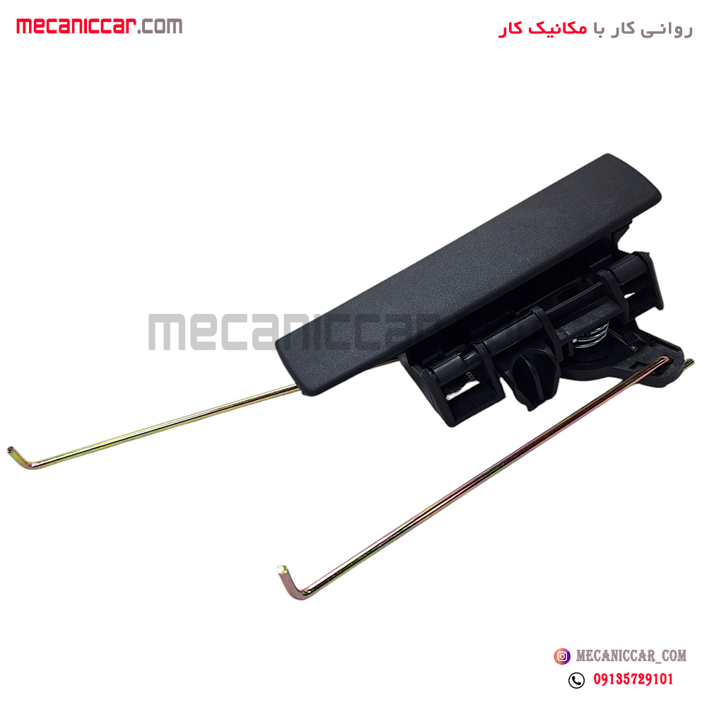 دستگیره اتاق بار اریسان پیشرفت
