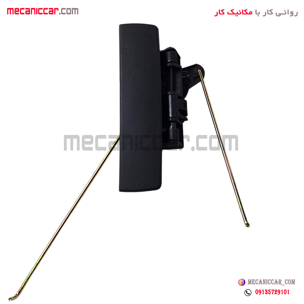 دستگیره اتاق بار اریسان پیشرفت