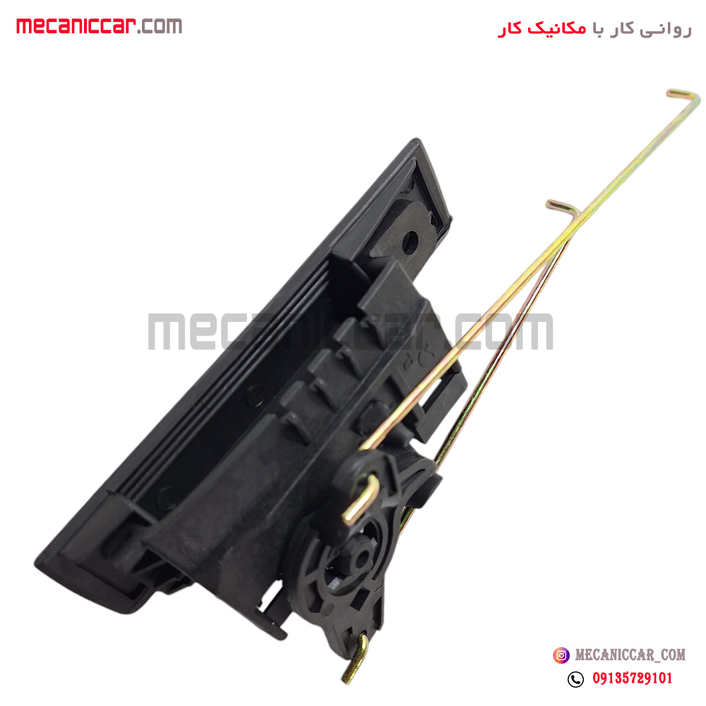 دستگیره اتاق بار اریسان پیشرفت