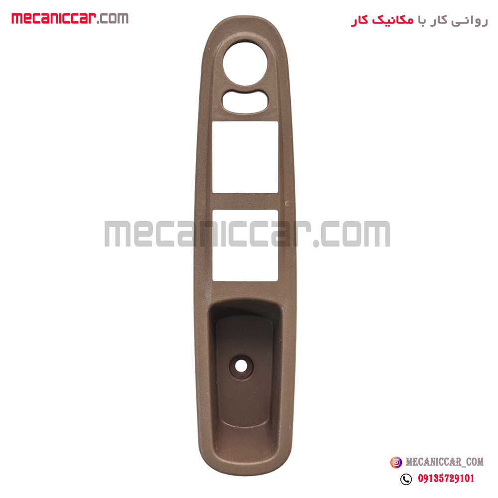 قاب کلید شیشه بالابر (دستگیره مچی) جلو چپ پژو 405 slx اذین پارت