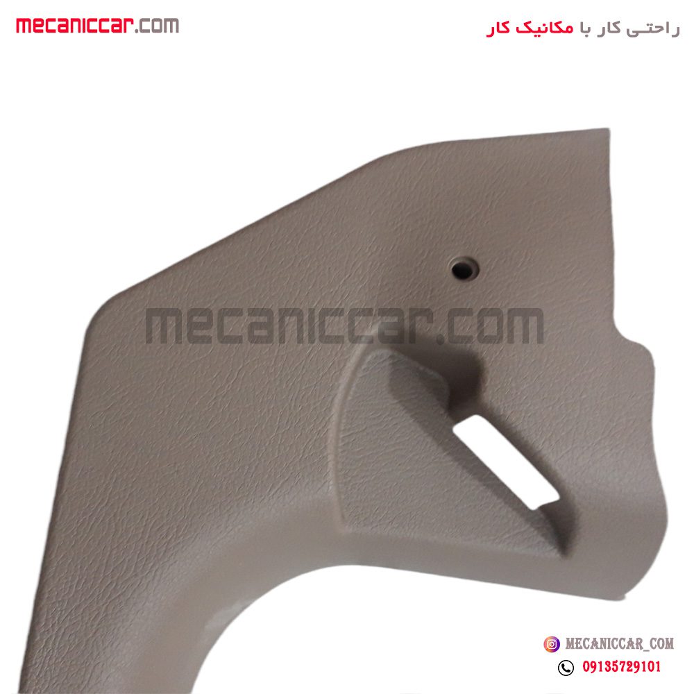 قاب روکش ستون رکاب پایین جلو راست بژ سمند اذین پارت