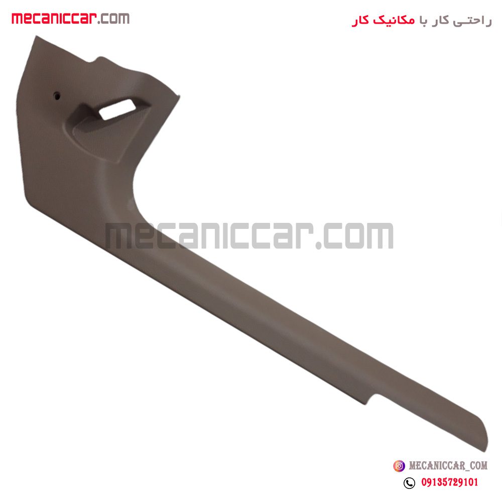 قاب روکش ستون رکاب پایین جلو راست بژ سمند اذین پارت