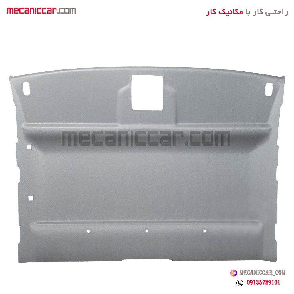 نمدی سقف اریسان اذین پارت