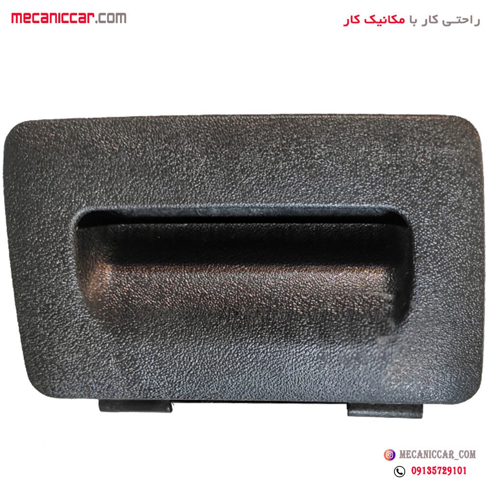 جاسیگاری کنسول وسط پژو 405 قدیم اذین پارت