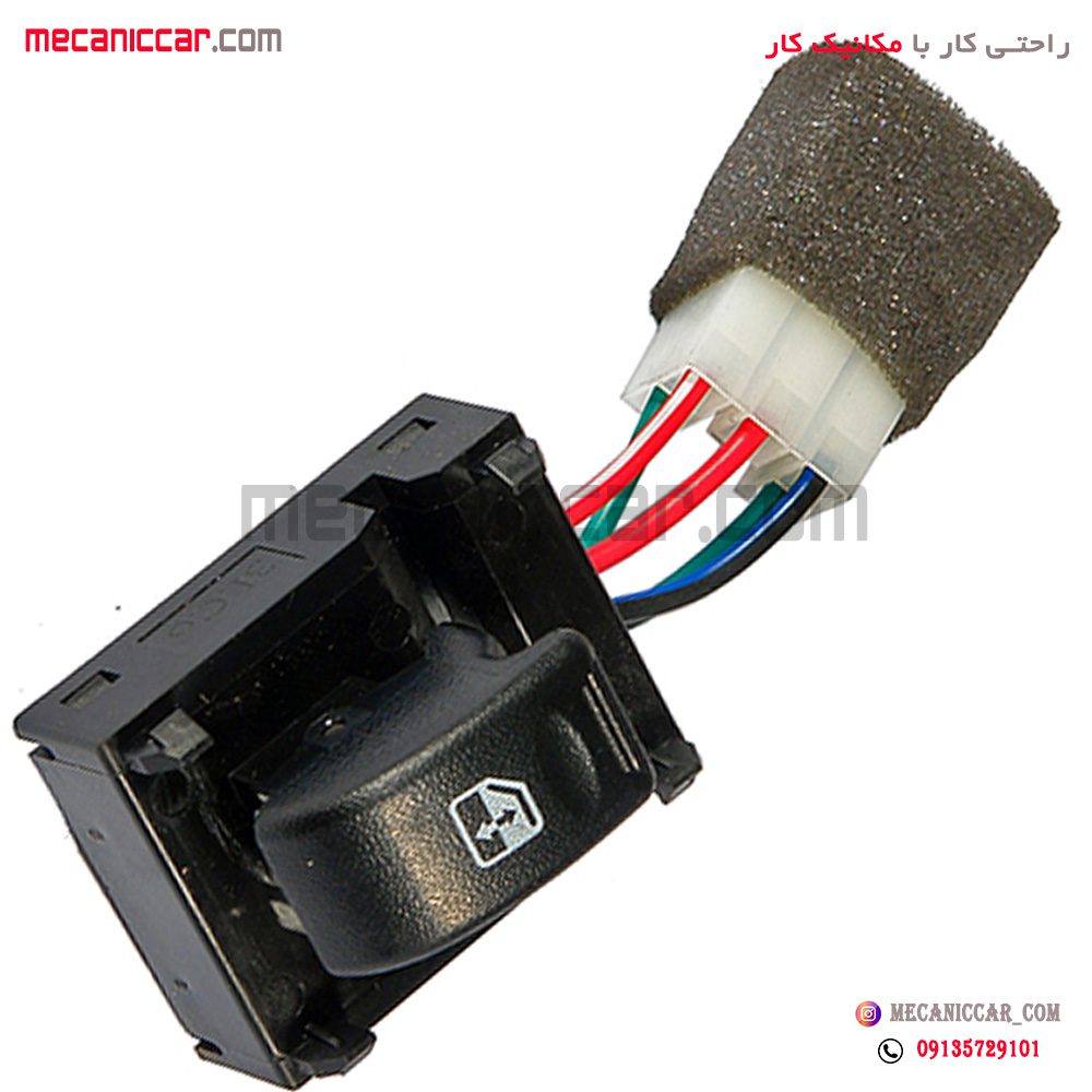 کلید شیشه بالابر جلو راست تک پل ساینا الما