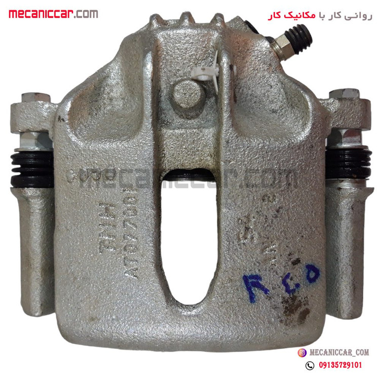 کالیپر (سیلندر) ترمز چرخ جلو راست بدون لنت پژو 405 و پارس تکلان توس
