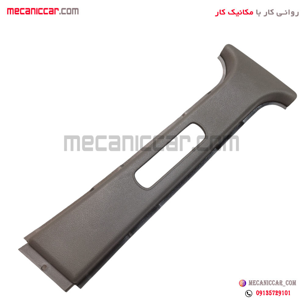 قاب روکش ستون وسط بالا راست طوسی پراید 131 و 111