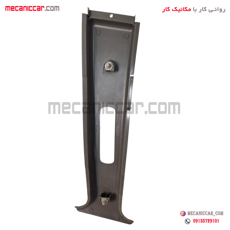 قاب روکش ستون وسط بالا راست طوسی پراید 131 و 111