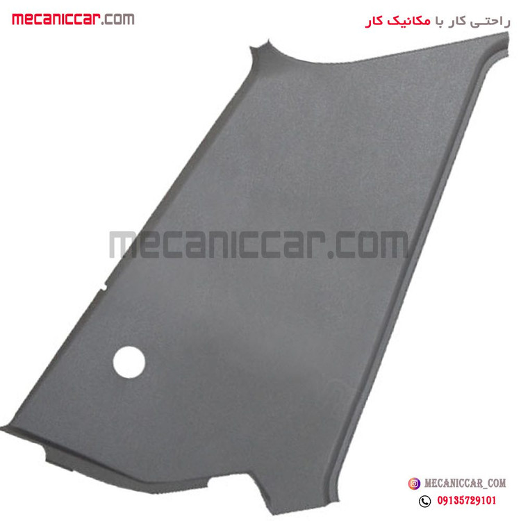 قاب ستون شیشه عقب (لچکی) راست پراید 131