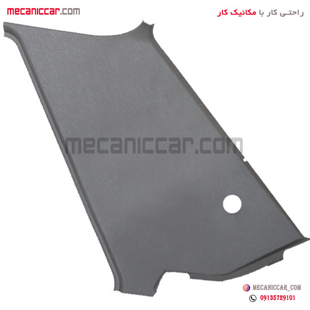 قاب ستون شیشه عقب (لچکی) چپ پراید 131