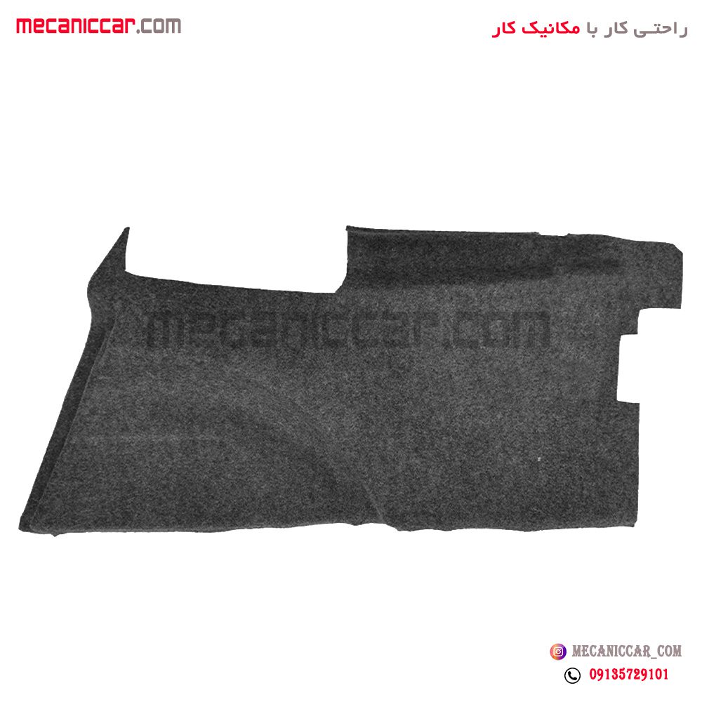 موکت (نمدی) روی گلگیر صندوق عقب راست پژو 405 و پارس
