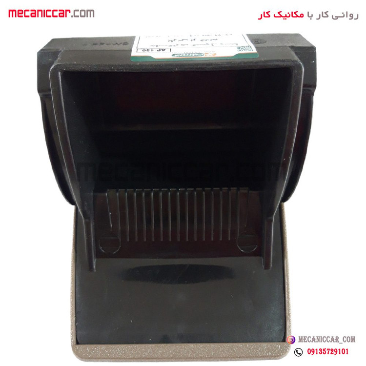 جاسیگاری کنسول وسط پژو پارس قدیم