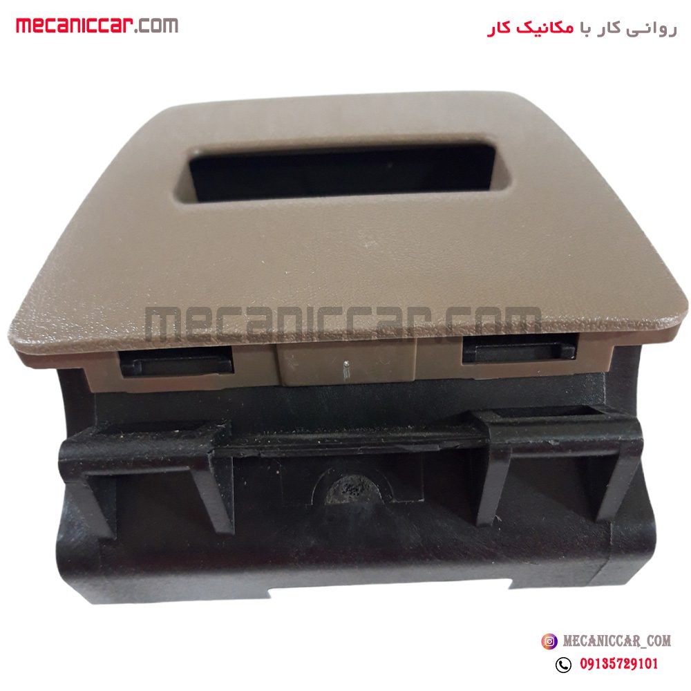 جاسیگاری کنسول وسط پژو پارس قدیم