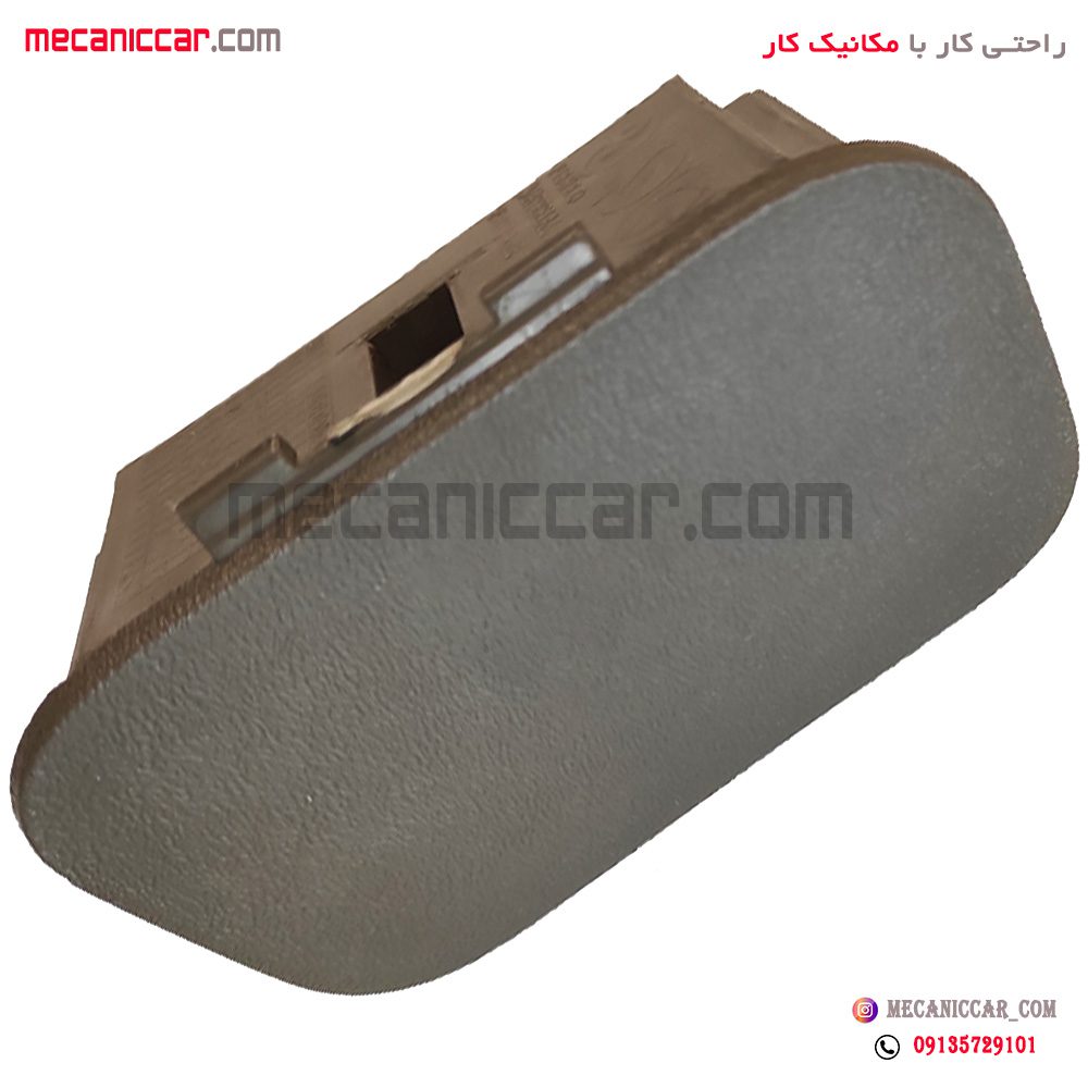 جاسیگاری کنسول وسط کرم تیره پژو 405 SLX جدید اذین پارت