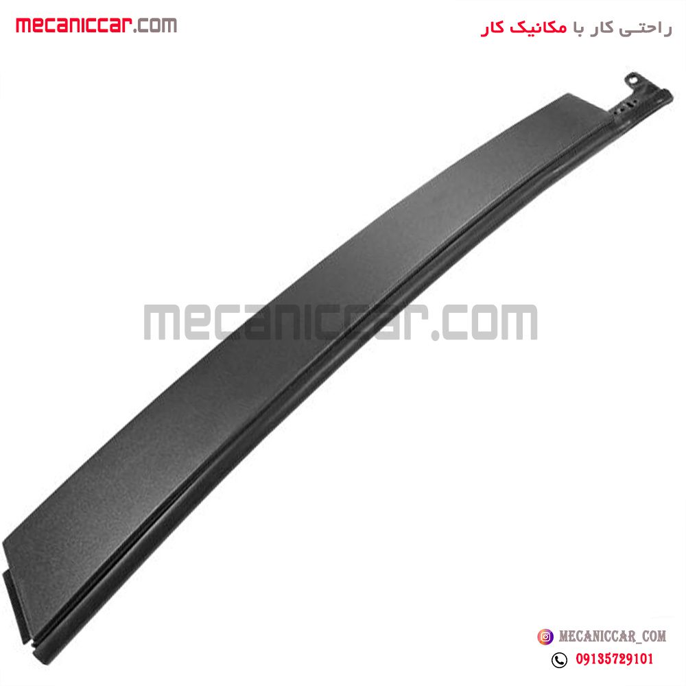قاب تیرک ستون بیرونی عقب چپ پژو 405 و پارس