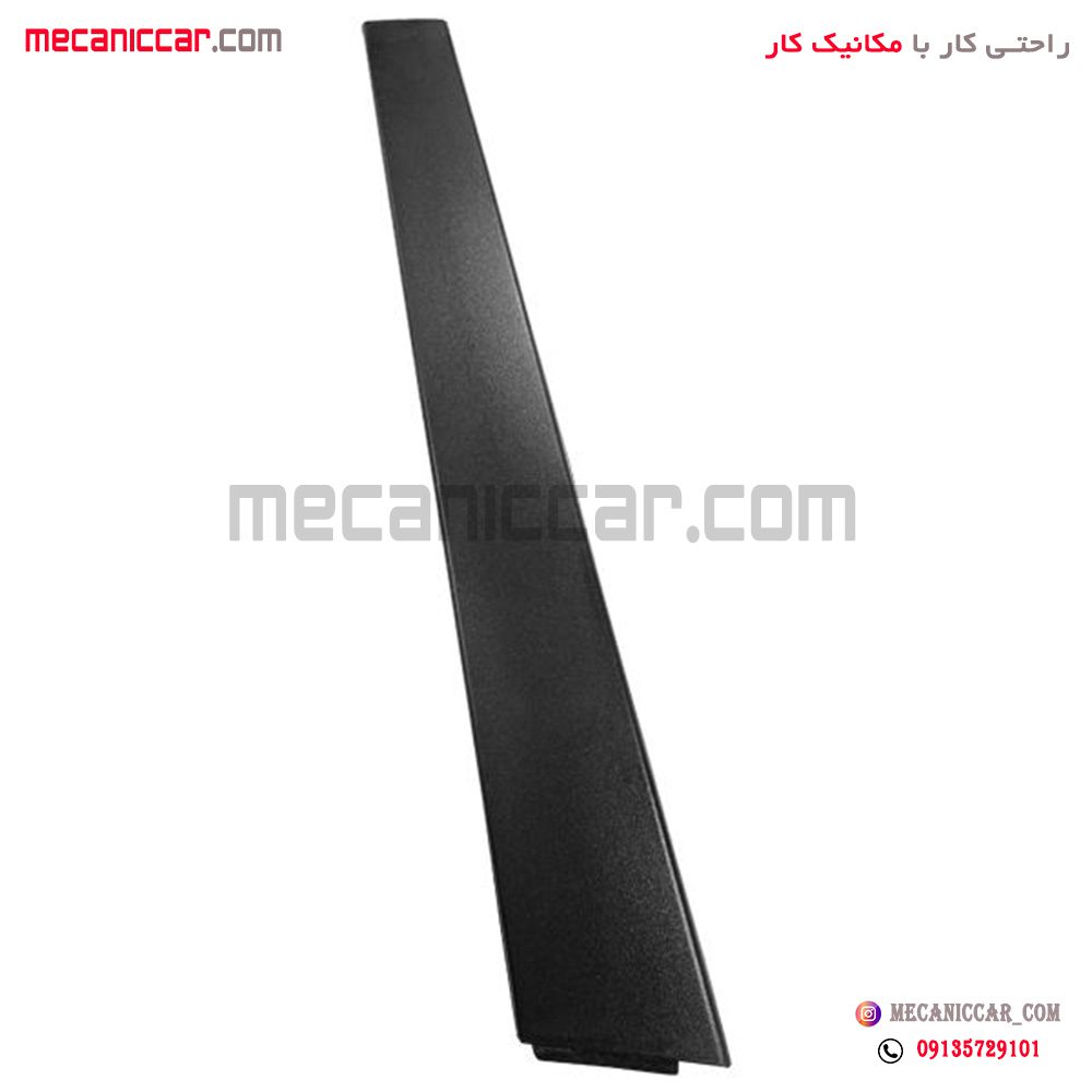 قاب تیرک ستون بیرونی جلو راست پژو 405 و پارس