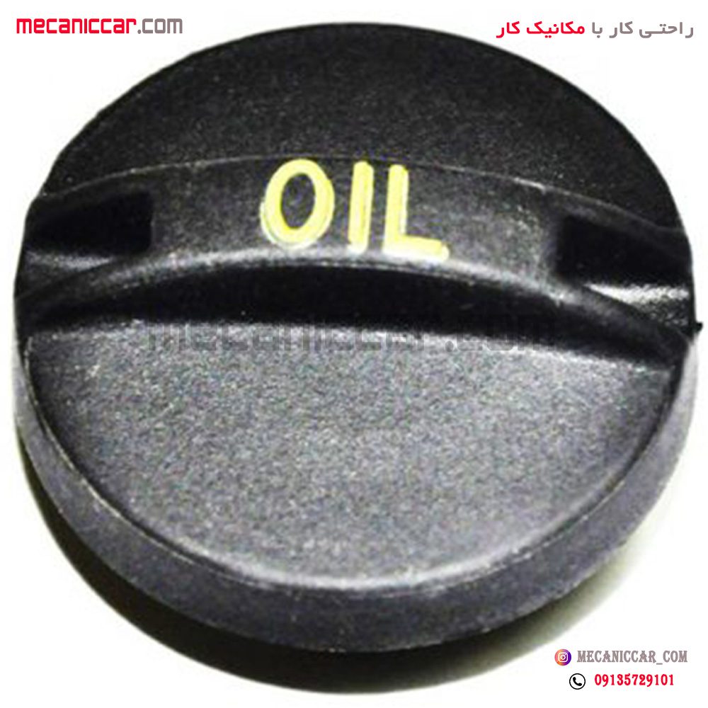 درب روغن ریز موتور سمند ملی ef7 و دنا ایساکو