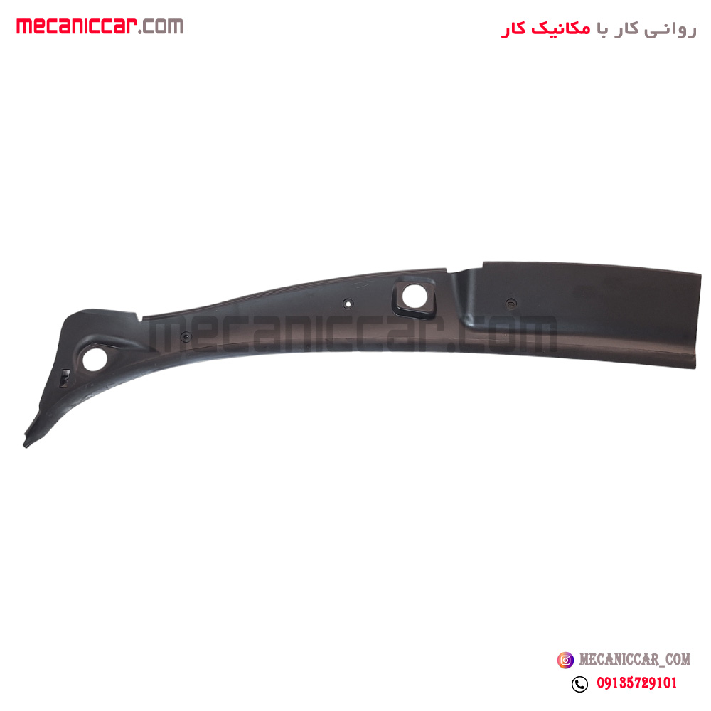 شبکه هواکش زیر برف پاک کن و شیشه جلو چپ بلند رانا