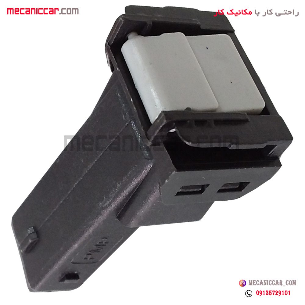 میکروسوئیچ بدون سیم قفل درب موتور ( کلید لای درب کاپوت) پژو 405 و پارس پیشرفت