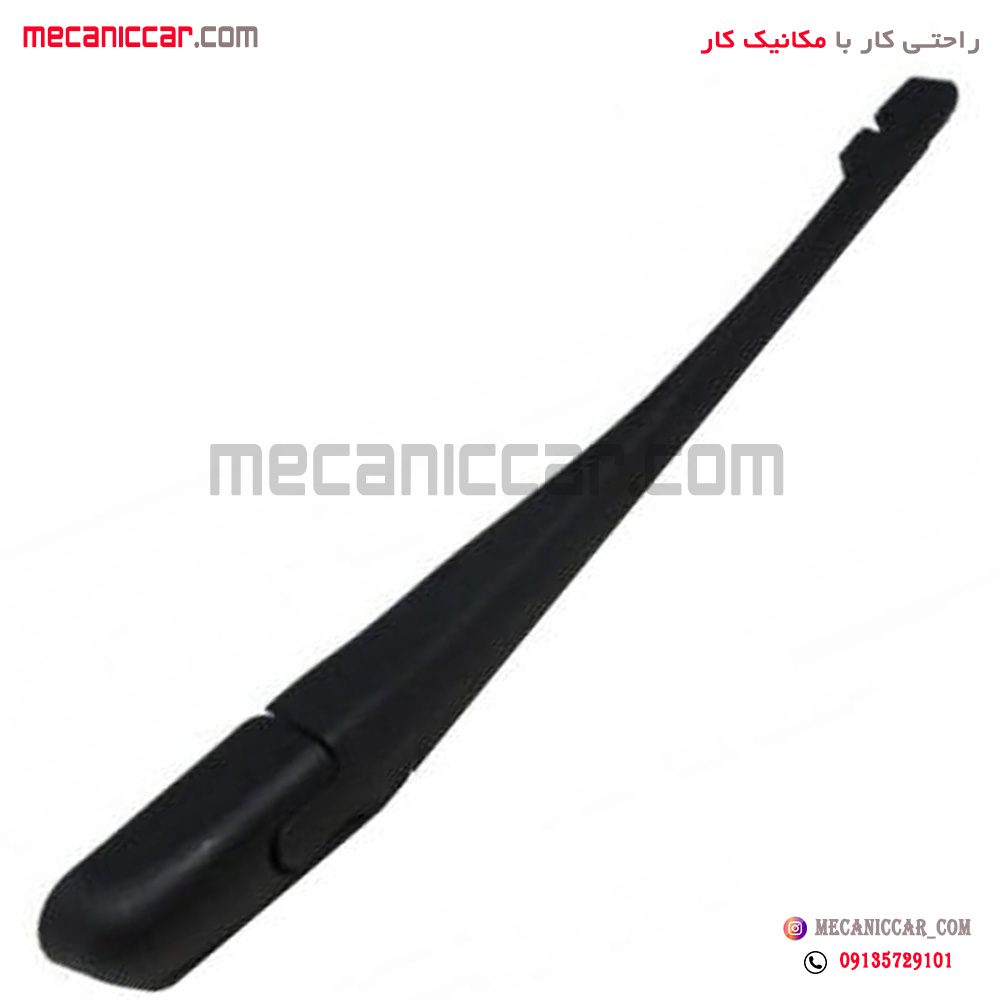 بازویی (پایه) برف پاک کن عقب پژو 206
