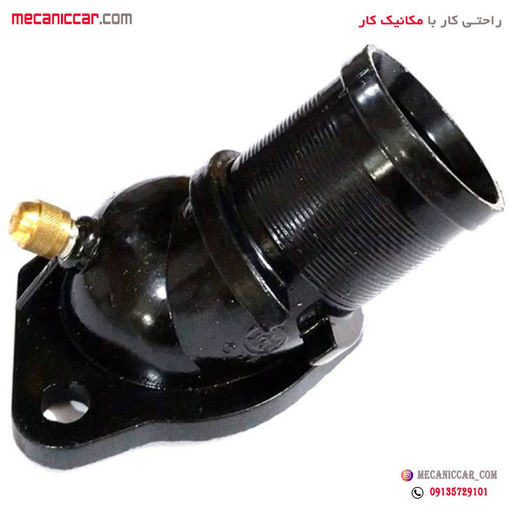 درب ترموستات فلزی مشکی پژو 405 و پارس و سمند طهران پارت
