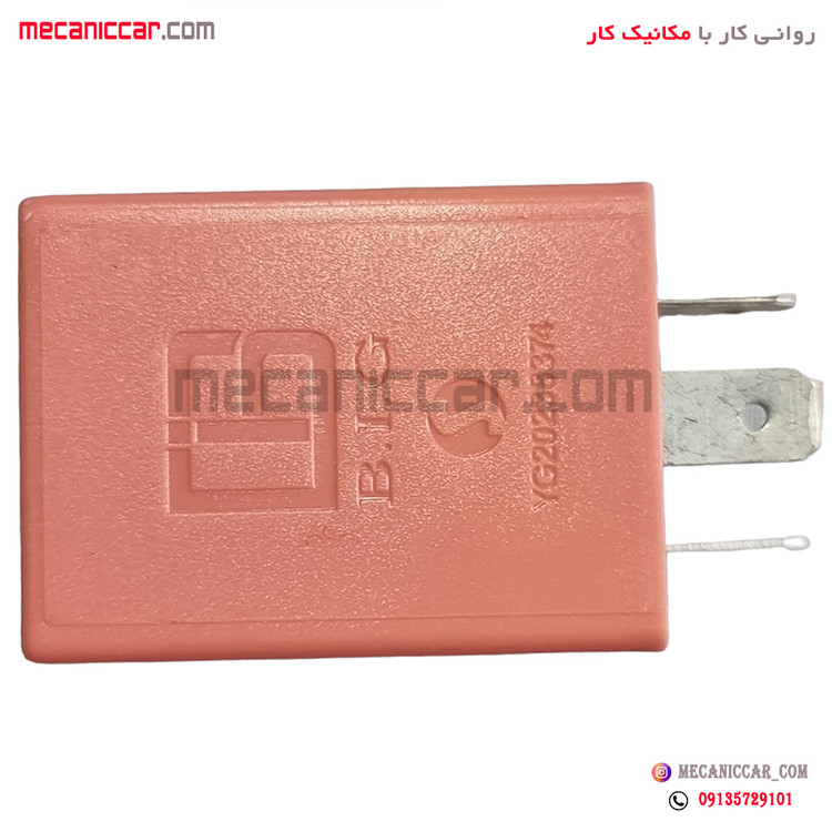 اژیر (بوق-بازر) هشدار موانع دنده عقب سمند الما