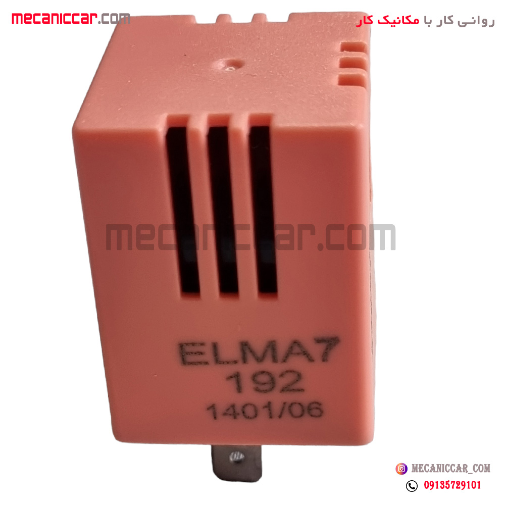 اژیر (بوق-بازر) هشدار موانع دنده عقب سمند الما